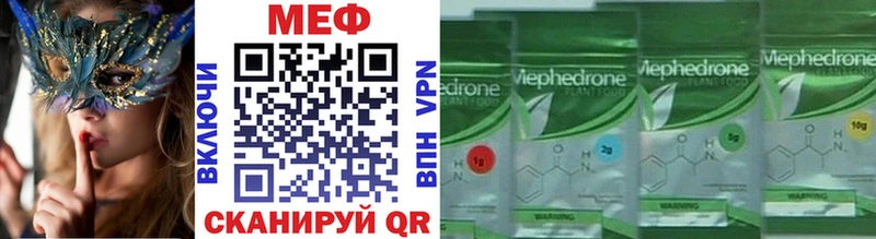 Купить закладку Каннабис  Псилоцибиновые грибы  МЕФ  APVP  Ардатов