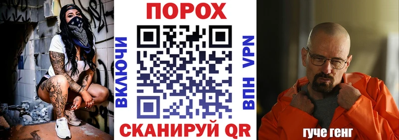 Амфетамин 97%  Купить  Ардатов 