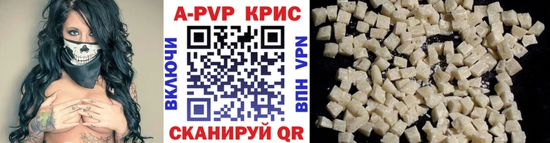 А ПВП Соль  Купить закладки  Ардатов 