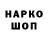 Марки NBOMe 1500мкг Jay Hydro