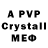 A PVP VHQ Kvani4iiik Play4ik