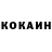 КЕТАМИН ketamine Gerard Kurtiak