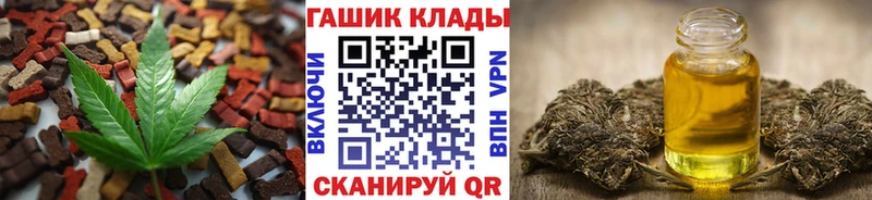 Печенье с ТГК конопля  Купить где  Ардатов 