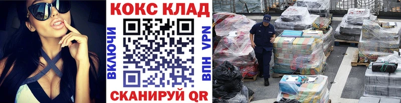 Купить закладки  Ардатов  Cocaine Эквадор 