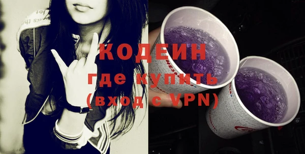 кристаллы Горняк
