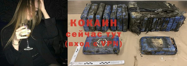 кристаллы Горняк