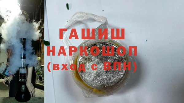 кристаллы Горняк