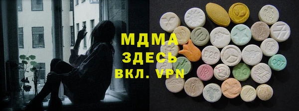 марки nbome Крымск