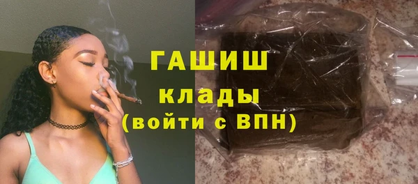 кристаллы Горняк