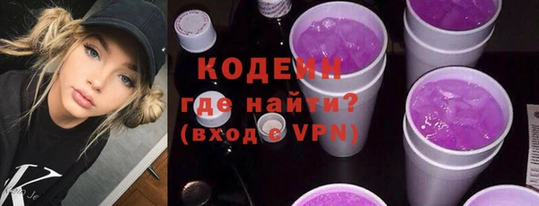 кристаллы Горняк