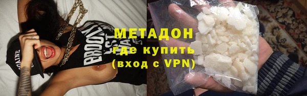 spice Горнозаводск