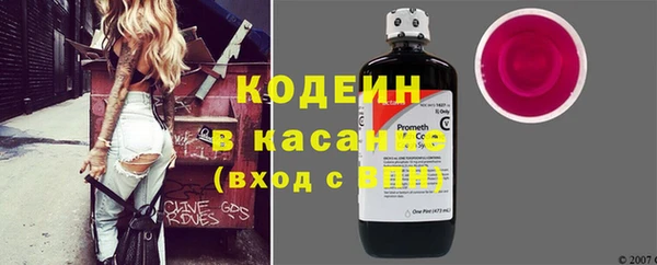 кристаллы Горняк