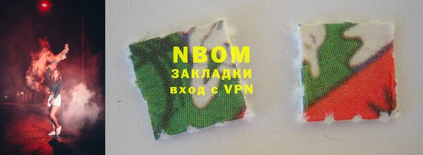 кристаллы Горняк