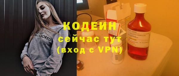 кристаллы Горняк