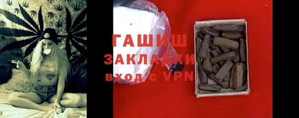 spice Горнозаводск