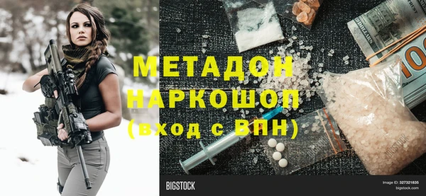 spice Горнозаводск