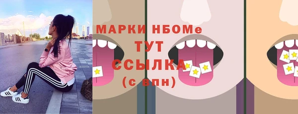 spice Горнозаводск