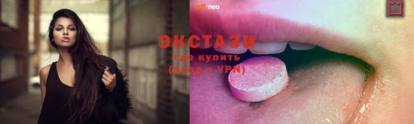 кристаллы Горняк