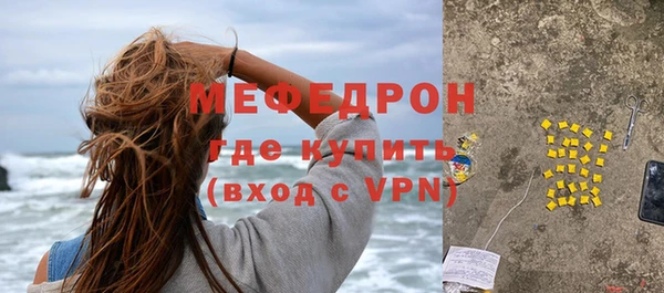 прущие грибы Горно-Алтайск