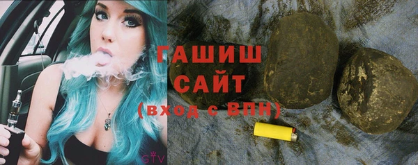 кристаллы Горняк