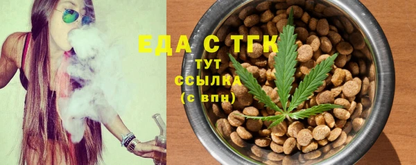 spice Горнозаводск