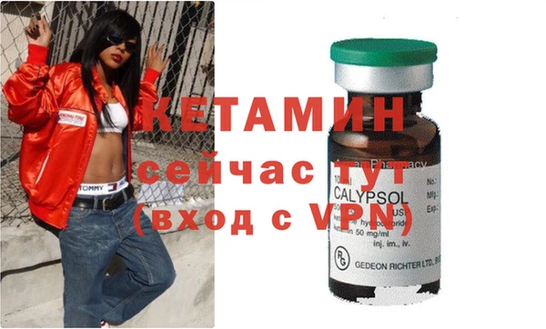 spice Горнозаводск
