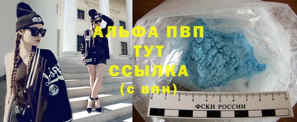 кристаллы Горняк