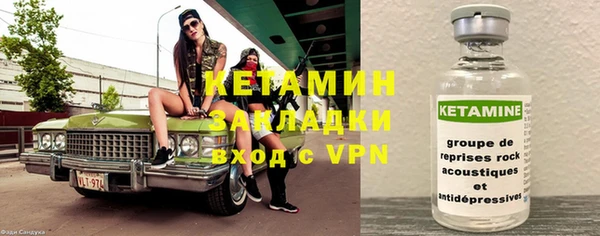 кристаллы Горняк