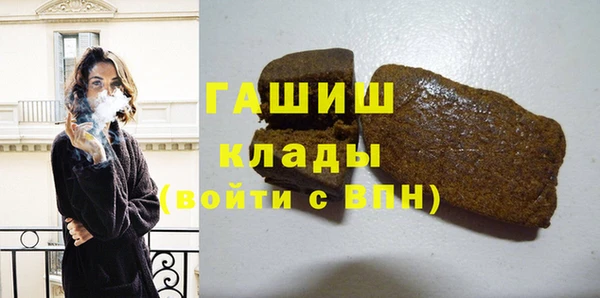 spice Горнозаводск