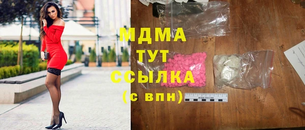 spice Горнозаводск