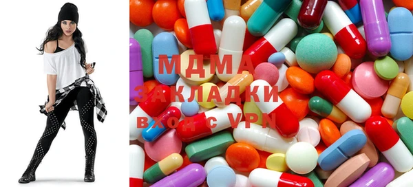 spice Горнозаводск