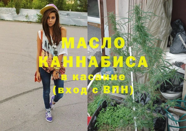 кристаллы Горняк