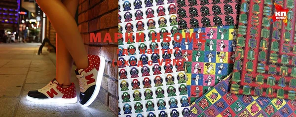spice Горнозаводск