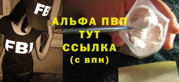 spice Горнозаводск