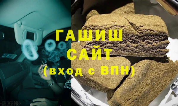 кристаллы Горняк