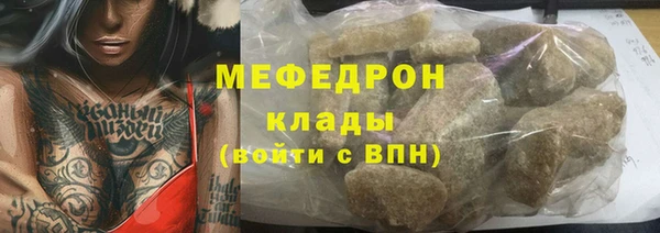 spice Горнозаводск