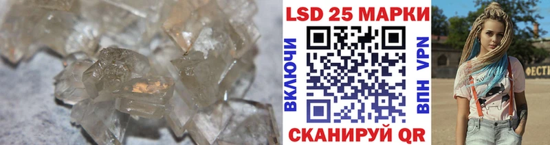 LSD-25 экстази ecstasy  Купить  Ардатов 