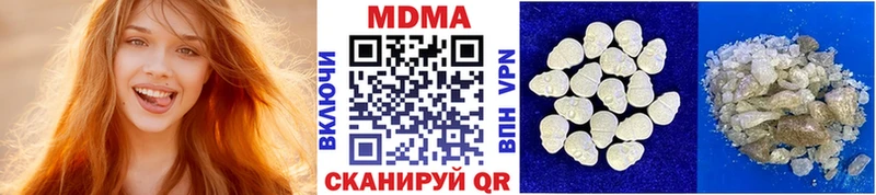 MDMA VHQ  Купить  Ардатов 