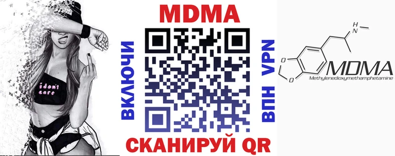 MDMA Molly Ардатов