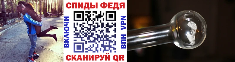 Купить закладки  Ардатов  МЕТАМФЕТАМИН Methamphetamine 
