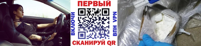 Метамфетамин Декстрометамфетамин 99.9% Ардатов