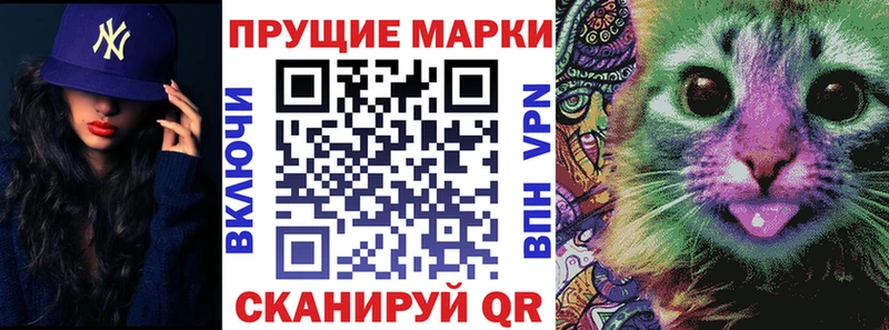 Купить где  Ардатов  Марки NBOMe 1,8мг 