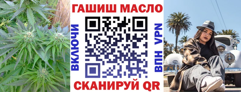 Дистиллят ТГК концентрат  Купить где  Ардатов 