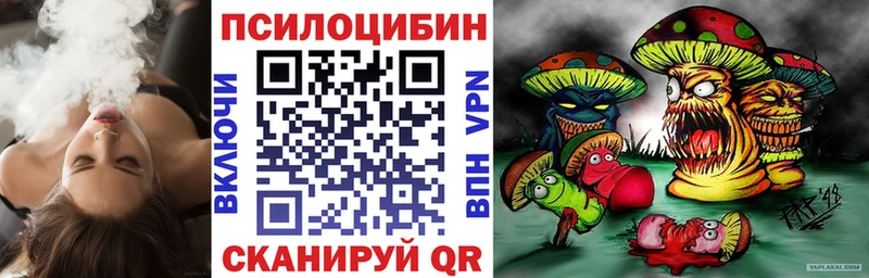 Псилоцибиновые грибы MAGIC MUSHROOMS Ардатов